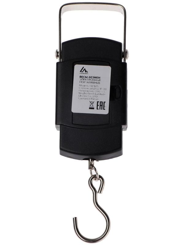 Весы-безмен LuazON LV-505, электронный, до 50 кг, точность до 10 г, подсветка, чёрный