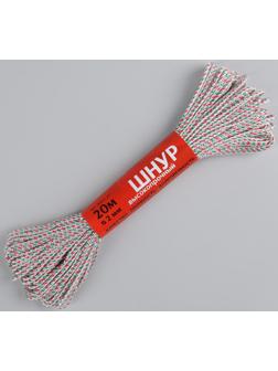 Шнур высокопрочный, d=2 мм, 20 м, цвет МИКС