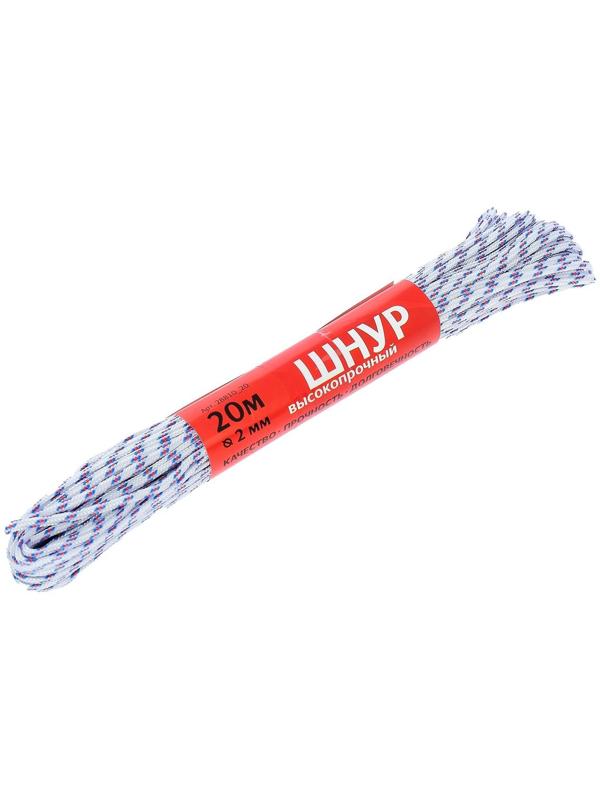 Шнур высокопрочный, d=2 мм, 20 м, цвет МИКС