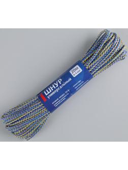 Шнур универсальный с сердечником ПП, d=4 мм, 20 м, цвет МИКС