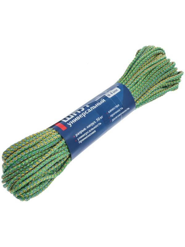 Шнур универсальный с сердечником ПП, d=4 мм, 20 м, цвет МИКС