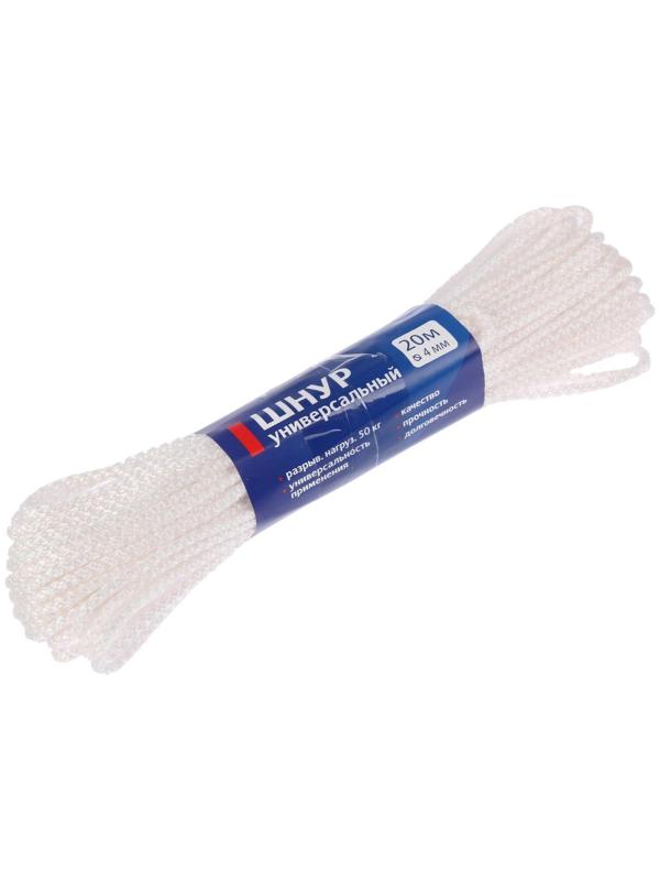 Шнур универсальный с сердечником ПП, d=4 мм, 20 м, цвет МИКС