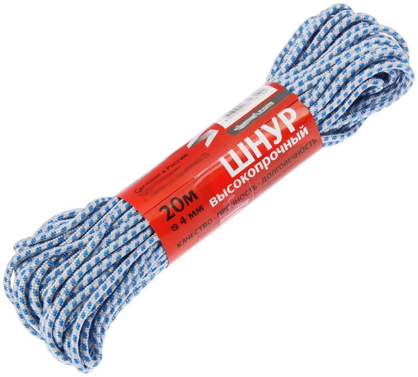 Шнур высокопрочный, d=4 мм, 20 м, цвет МИКС