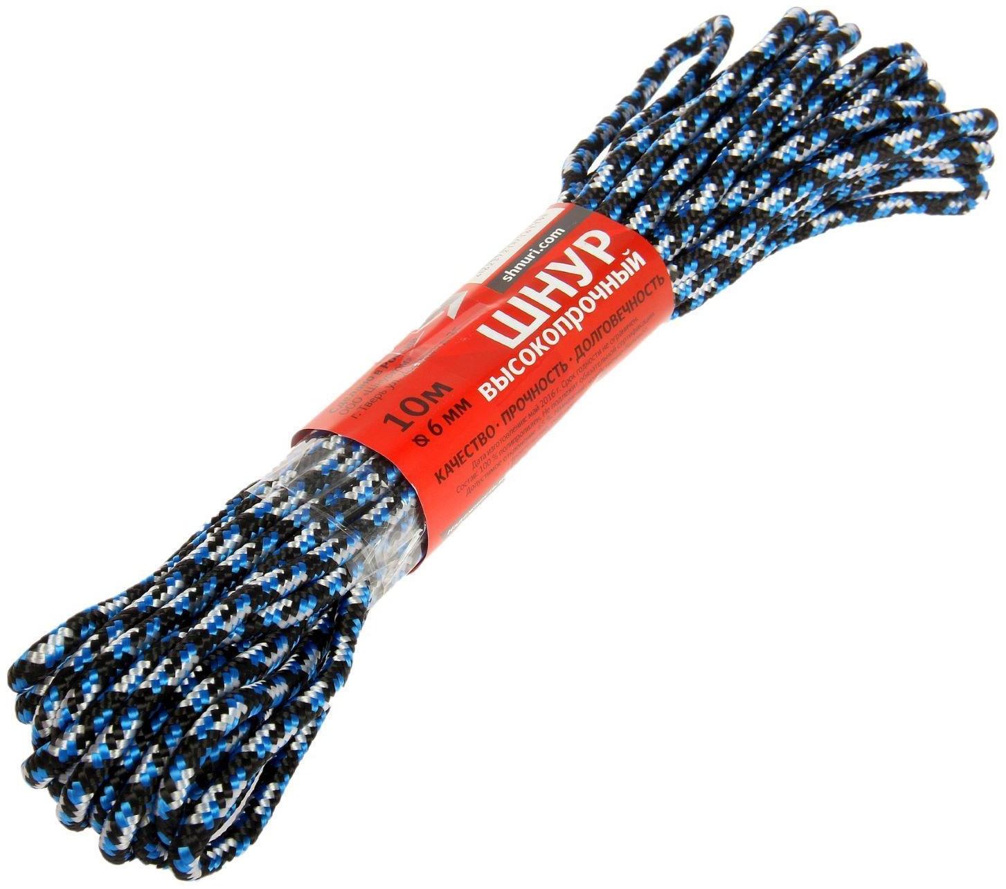 Шнур высокопрочный, d=6 мм, 10 м, цвет МИКС