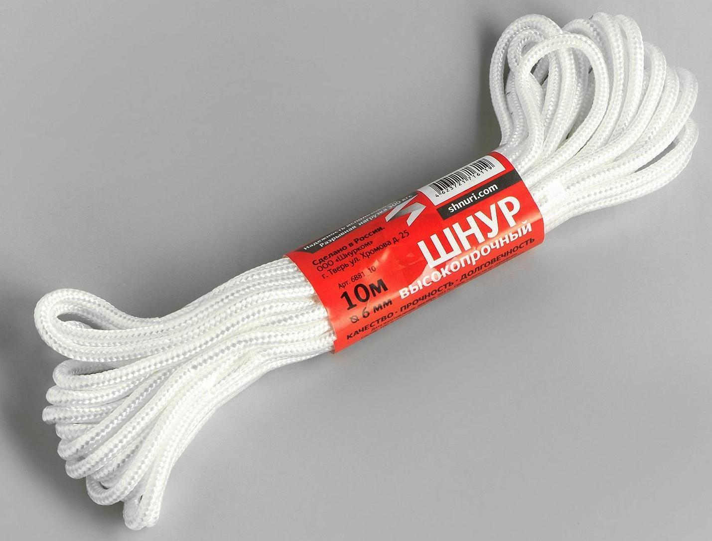 Шнур высокопрочный, d=6 мм, 10 м, цвет МИКС