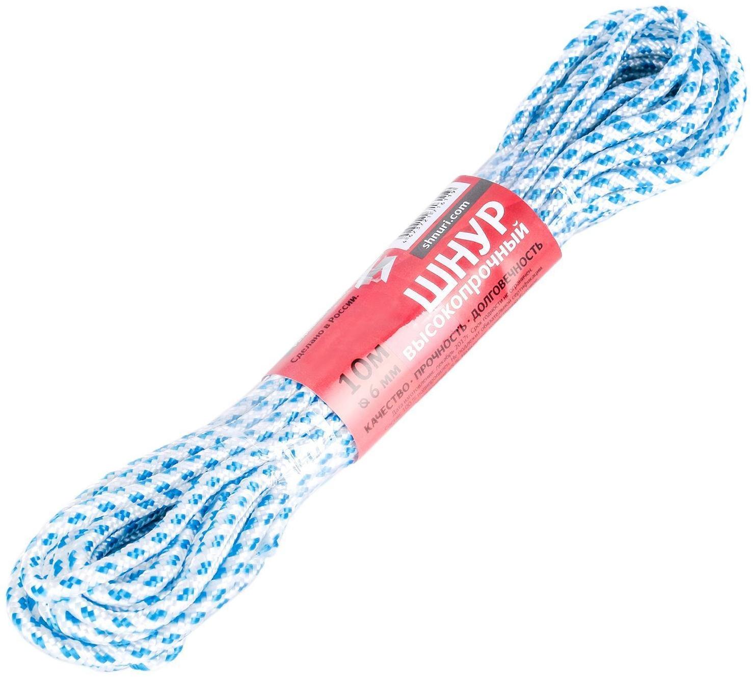 Шнур высокопрочный, d=6 мм, 10 м, цвет МИКС