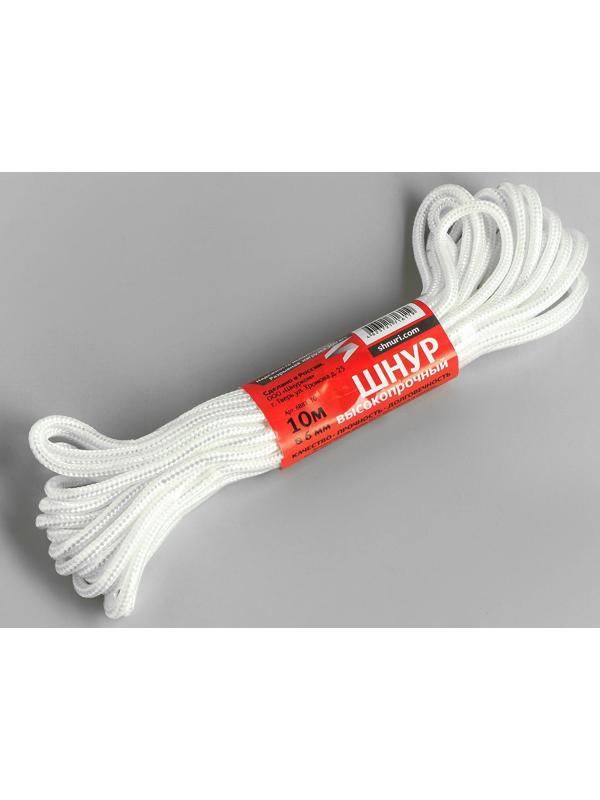 Шнур высокопрочный, d=6 мм, 10 м, цвет МИКС
