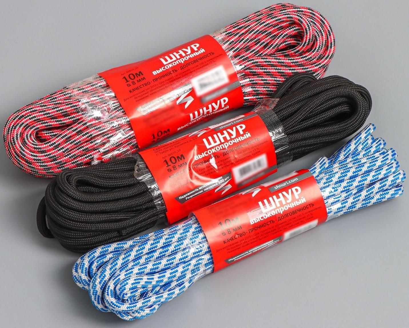 Шнур высокопрочный, d=8 мм, 10 м, цвет МИКС
