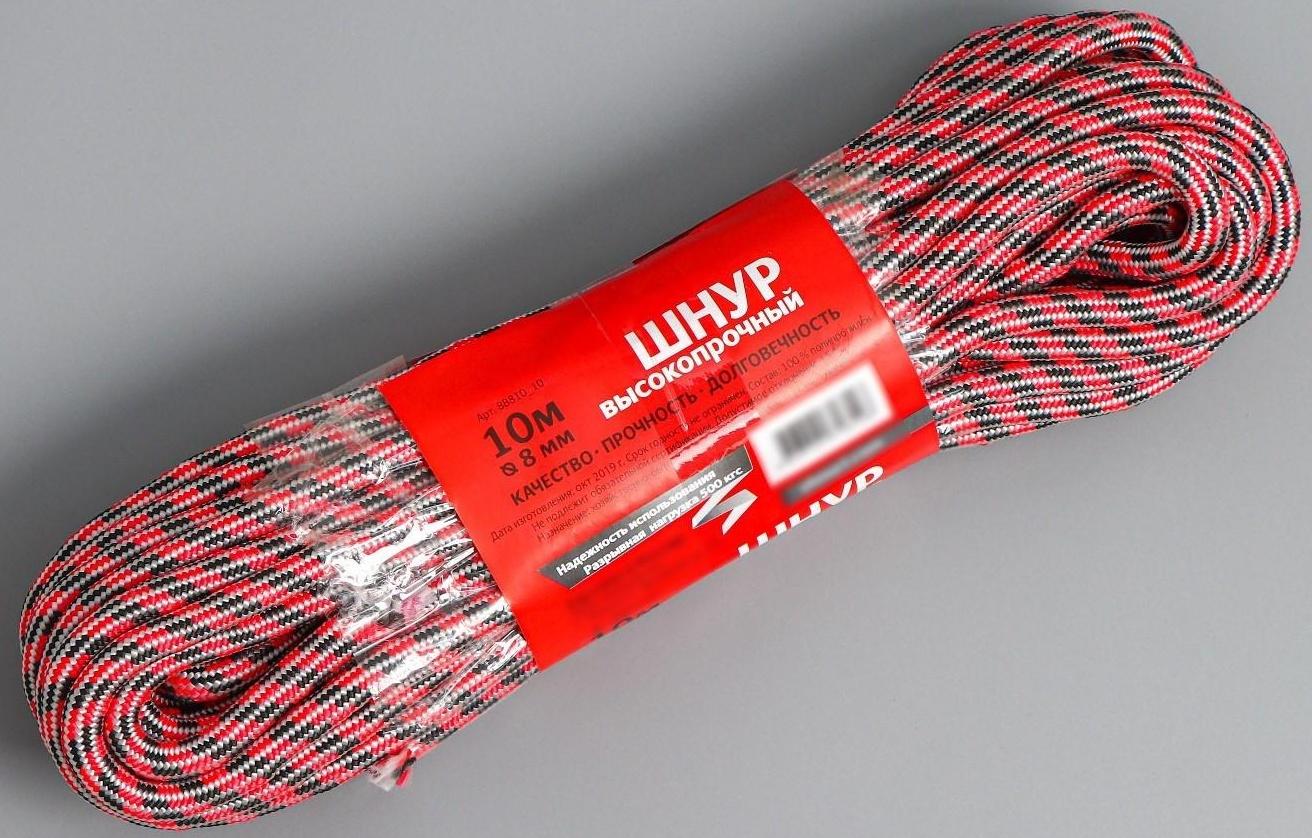 Шнур высокопрочный, d=8 мм, 10 м, цвет МИКС