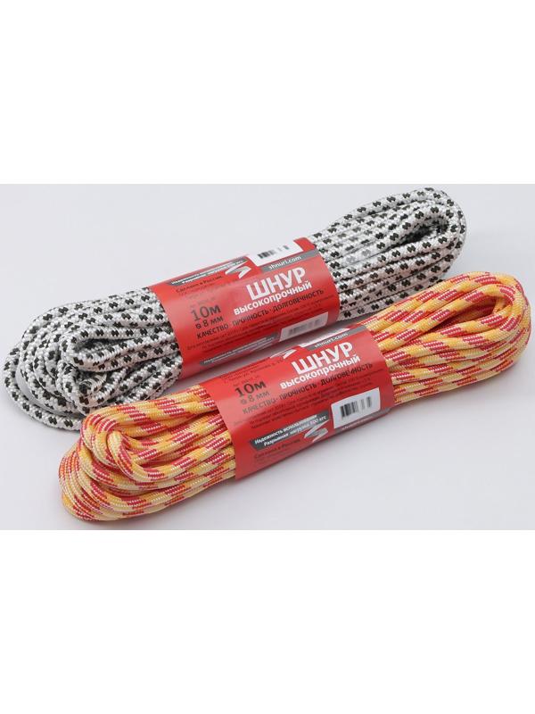 Шнур высокопрочный, d=8 мм, 10 м, цвет МИКС