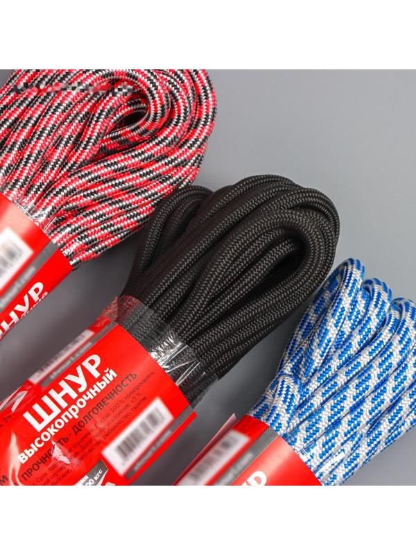 Шнур высокопрочный, d=8 мм, 10 м, цвет МИКС