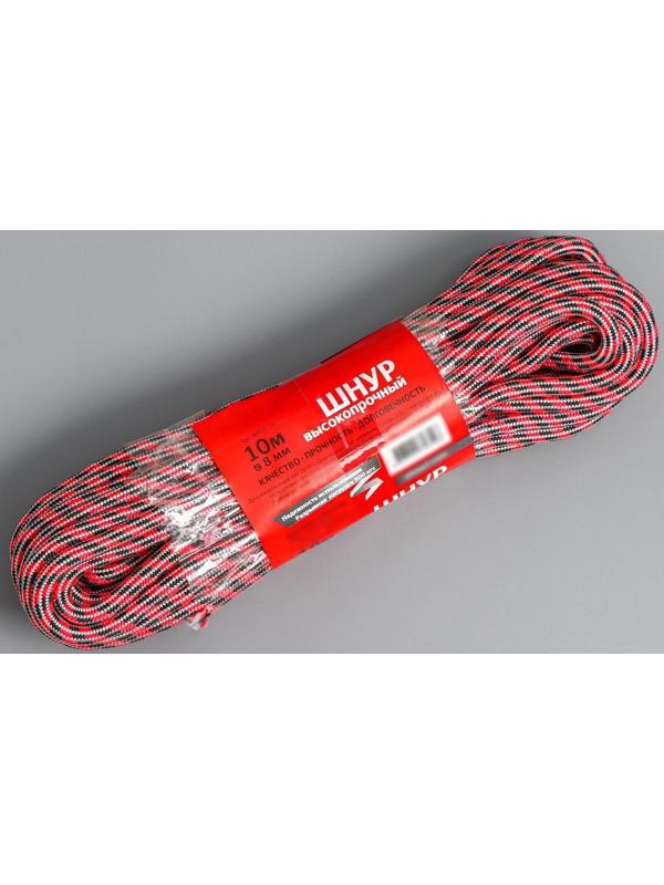 Шнур высокопрочный, d=8 мм, 10 м, цвет МИКС