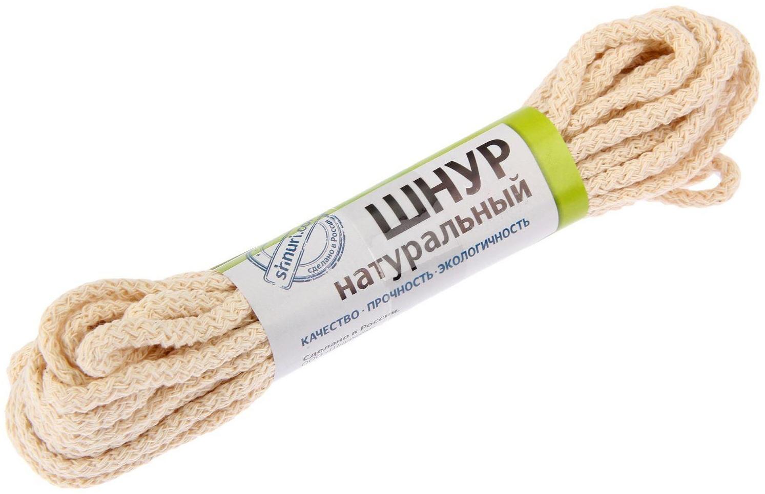 Шнур хлопчатобумажный, d=6 мм, 10 м