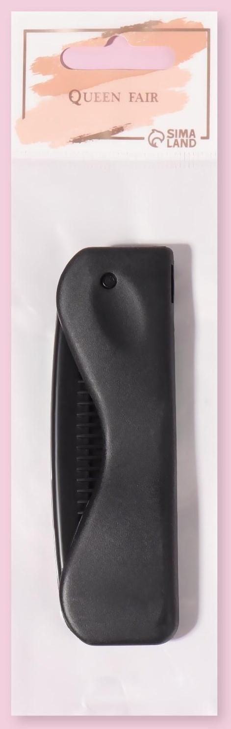 Расчёска складная, 17,5 × 3 см, цвет чёрный