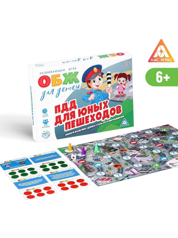 Настольная игра «ОБЖ для детей: ПДД для юных пешеходов»