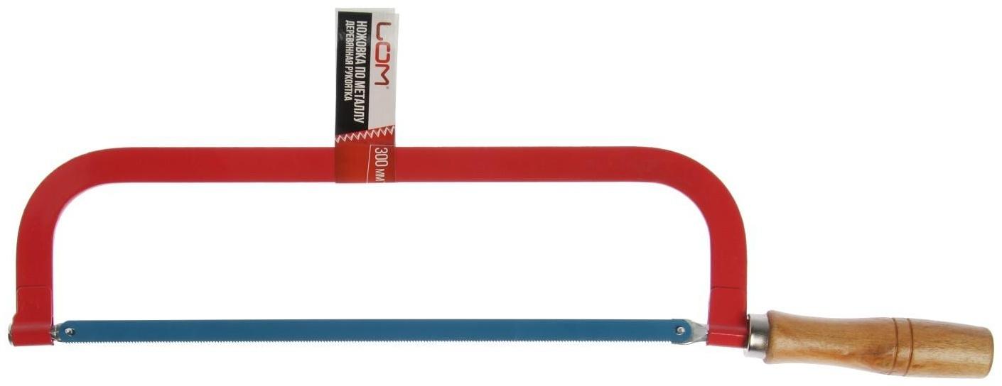 Ножовка по металлу ЛОМ, деревянная рукоятка, 300 мм