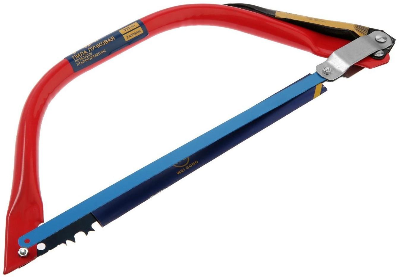 Пила лучковая ТУНДРА, 300 мм, 2 полотна