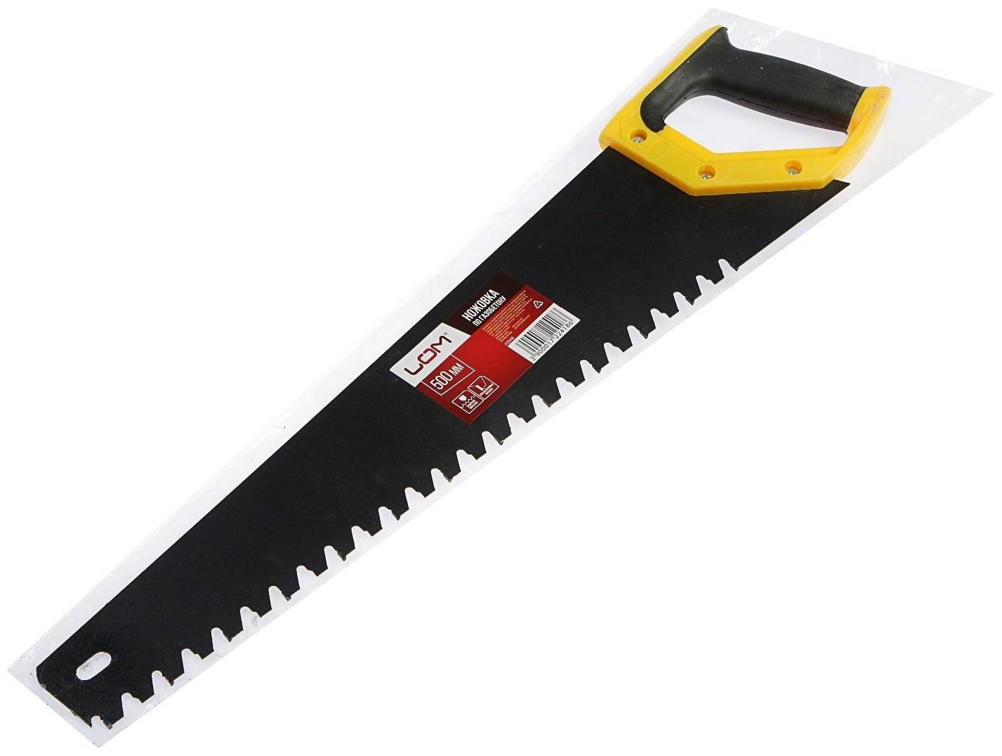 Ножовка по газобетону ЛОМ, твердосплавные напайки, защитное покрытие, 500 мм