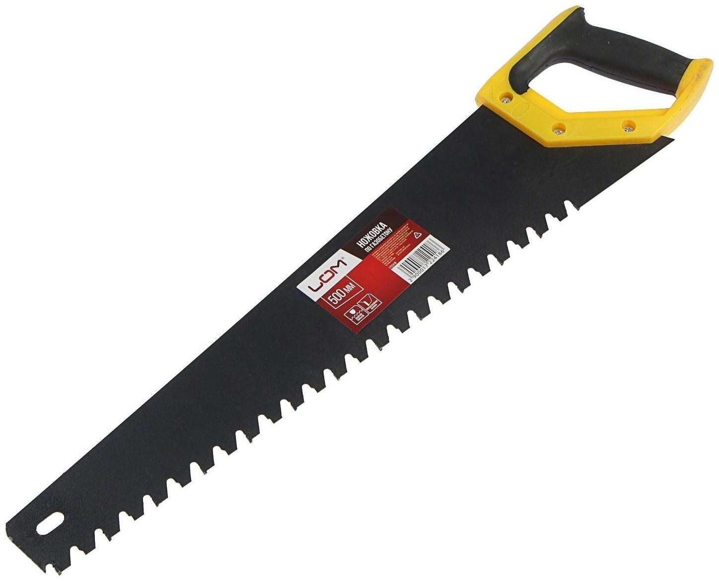Ножовка по газобетону ЛОМ, твердосплавные напайки, защитное покрытие, 500 мм
