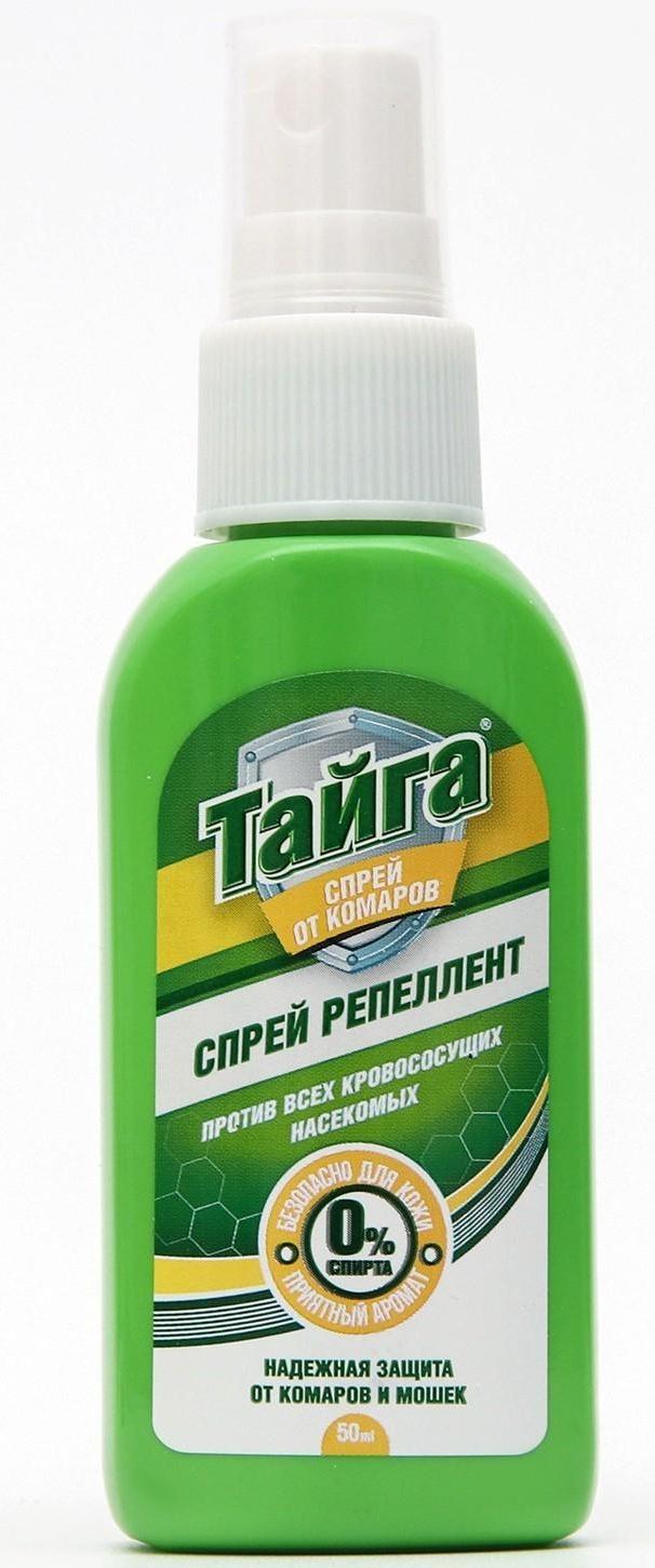 Спрей репеллентный 