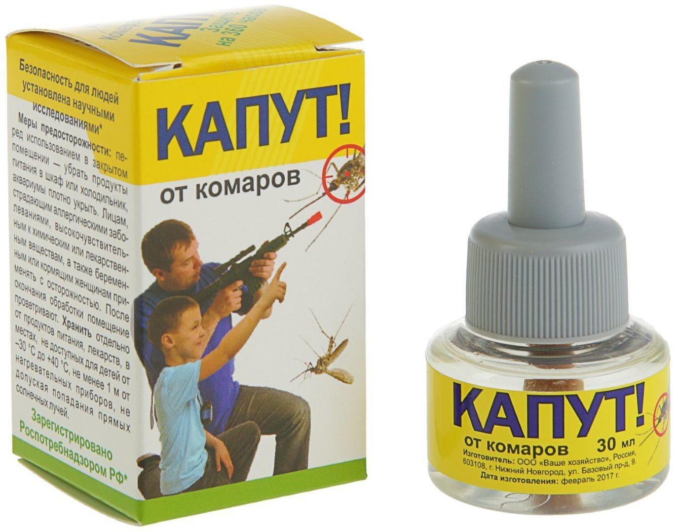 Дополнительный флакон-жидкость для фумигатора от комаров 