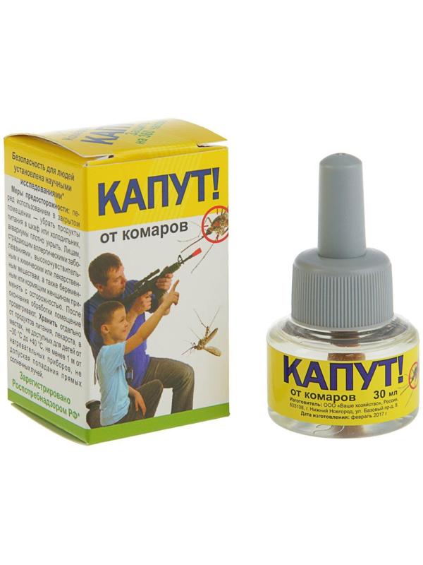 Дополнительный флакон-жидкость для фумигатора от комаров 