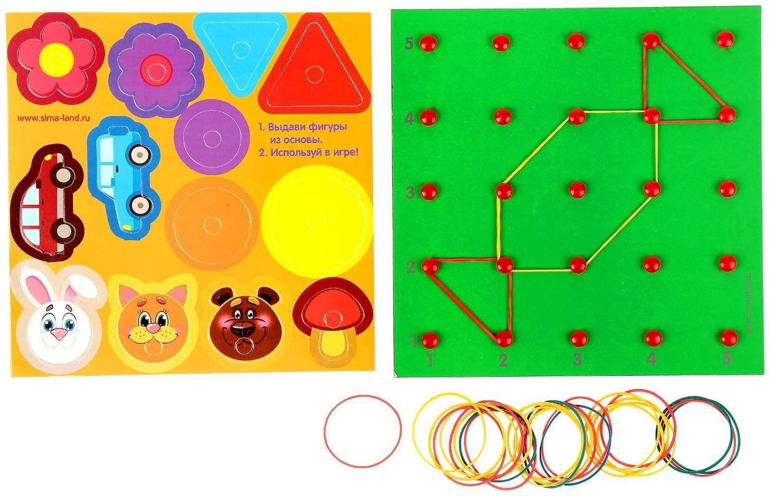 Геоборд «Играем вместе!», 20х20 см