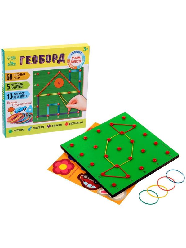 Геоборд «Играем вместе!», 20х20 см