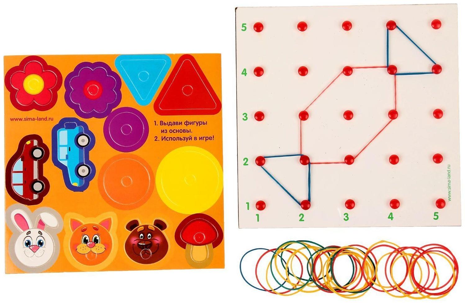 Геоборд «Давай играть!», 20х20 см