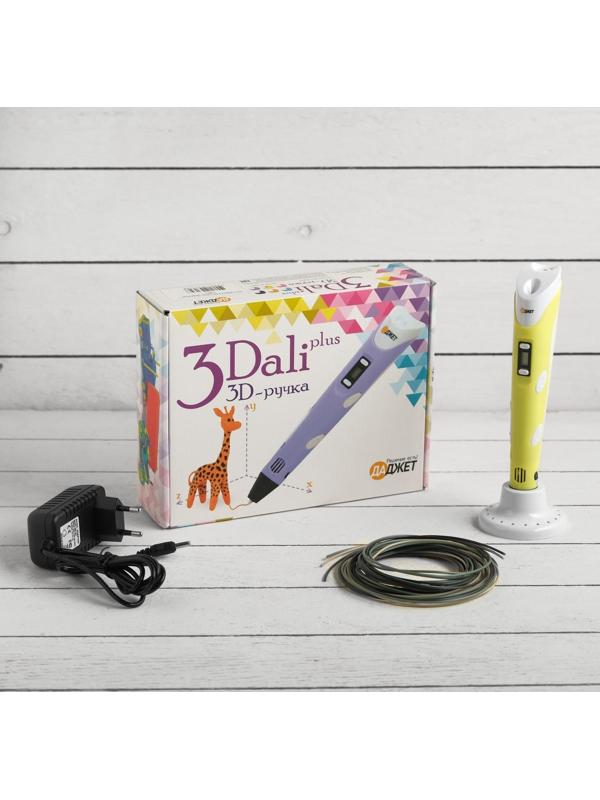 3D ручка 3Dali Plus (KIT FB0021Y), ABS и PLA, желтая (+ трафарет и пластик)