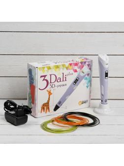 3D ручка 3Dali Plus (KIT FB0021P), ABS и PLA, фиолетовая ( + трафарет и пластик)