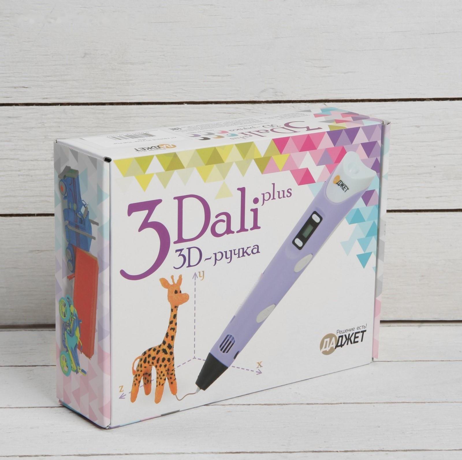 3D ручка 3Dali Plus (KIT FB0021B), ABS и PLA, голубая ( + трафарет и пластик)