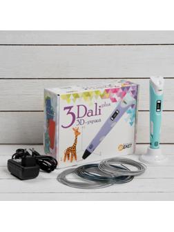 3D ручка 3Dali Plus (KIT FB0021B), ABS и PLA, голубая ( + трафарет и пластик)