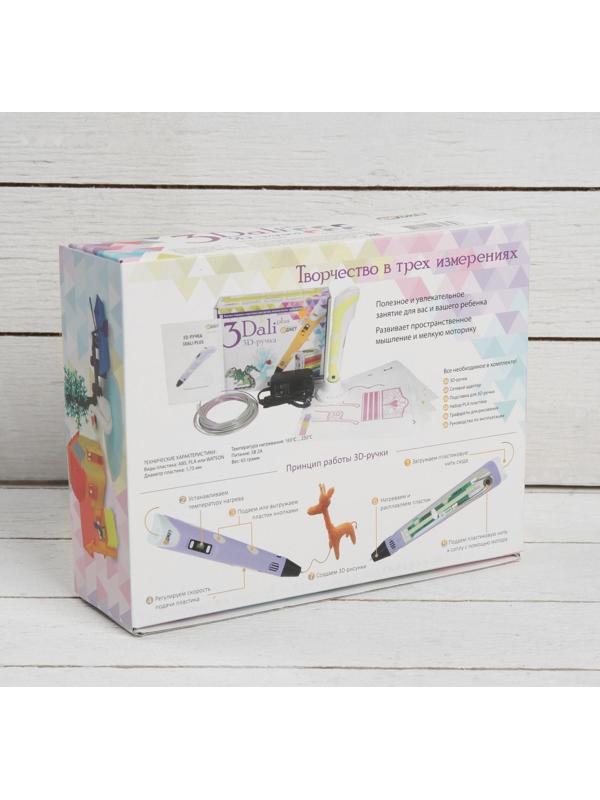 3D ручка 3Dali Plus (KIT FB0021B), ABS и PLA, голубая ( + трафарет и пластик)