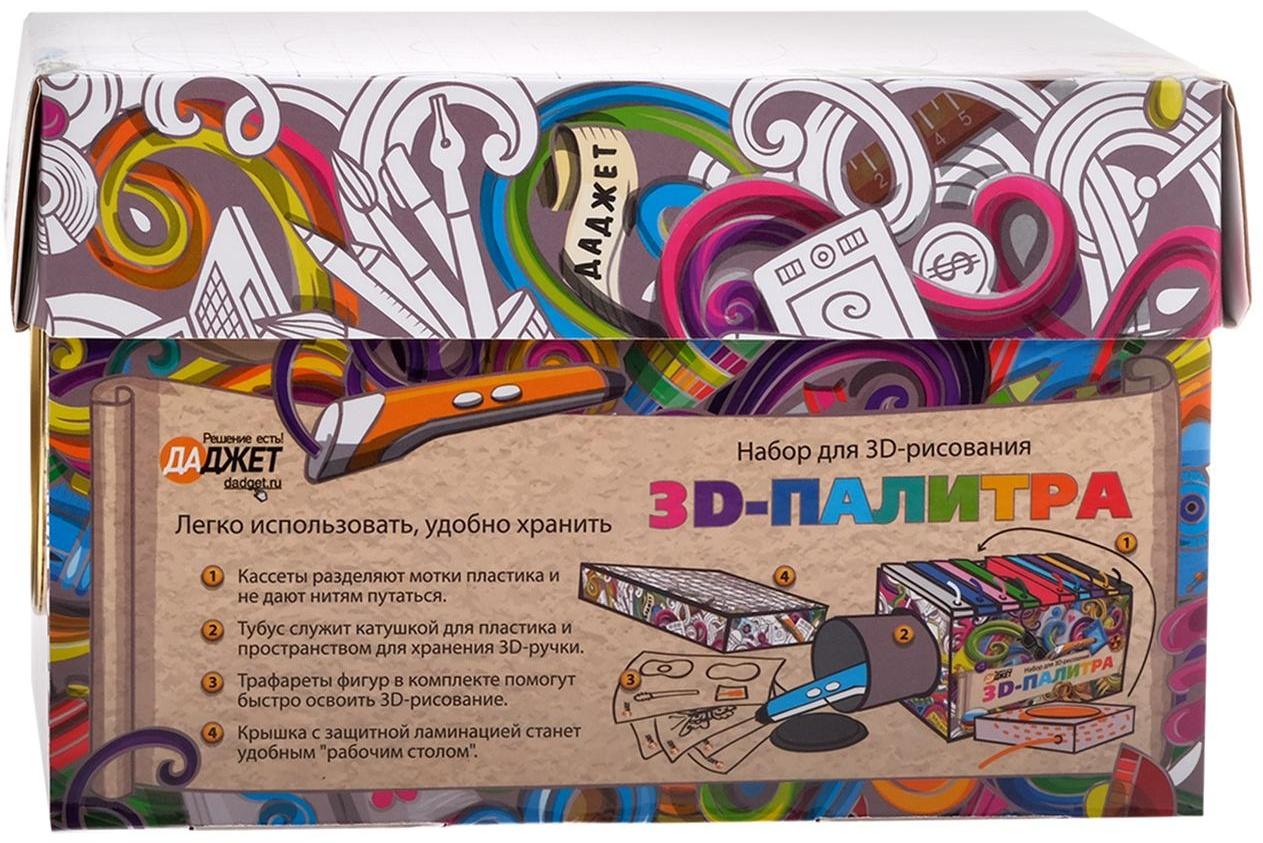 Модульный набор пластика PLA, 3D палитра KIT RU0076PLA