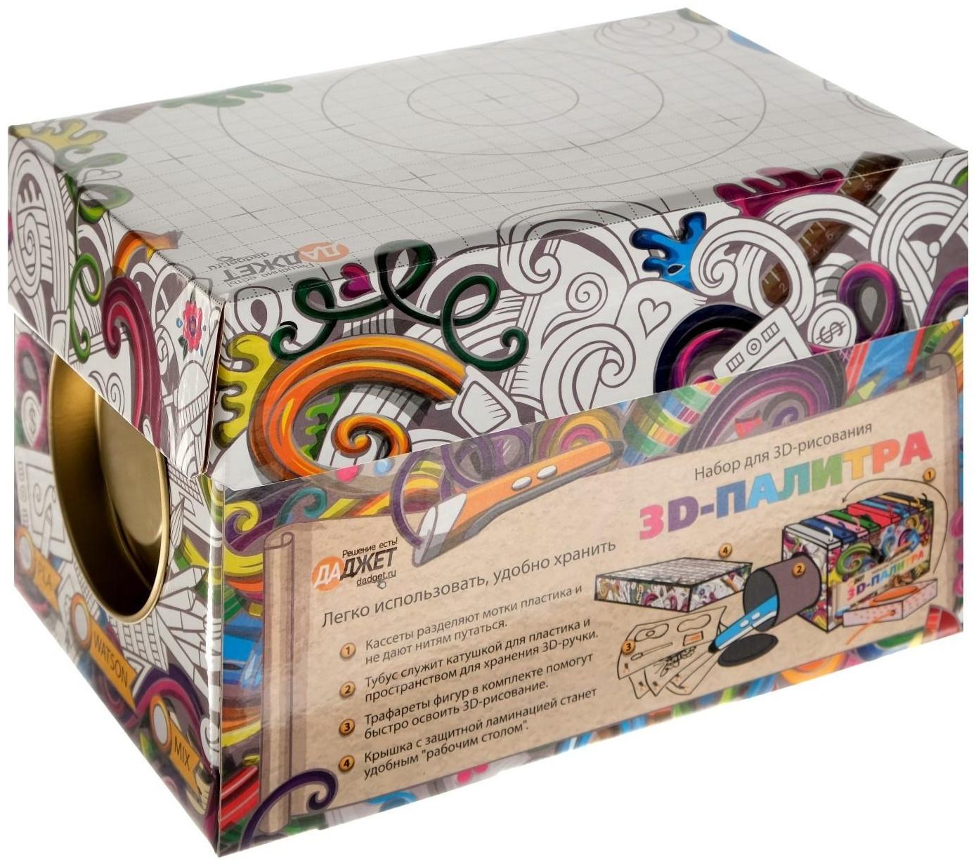 Модульный набор пластика PLA, 3D палитра KIT RU0076PLA