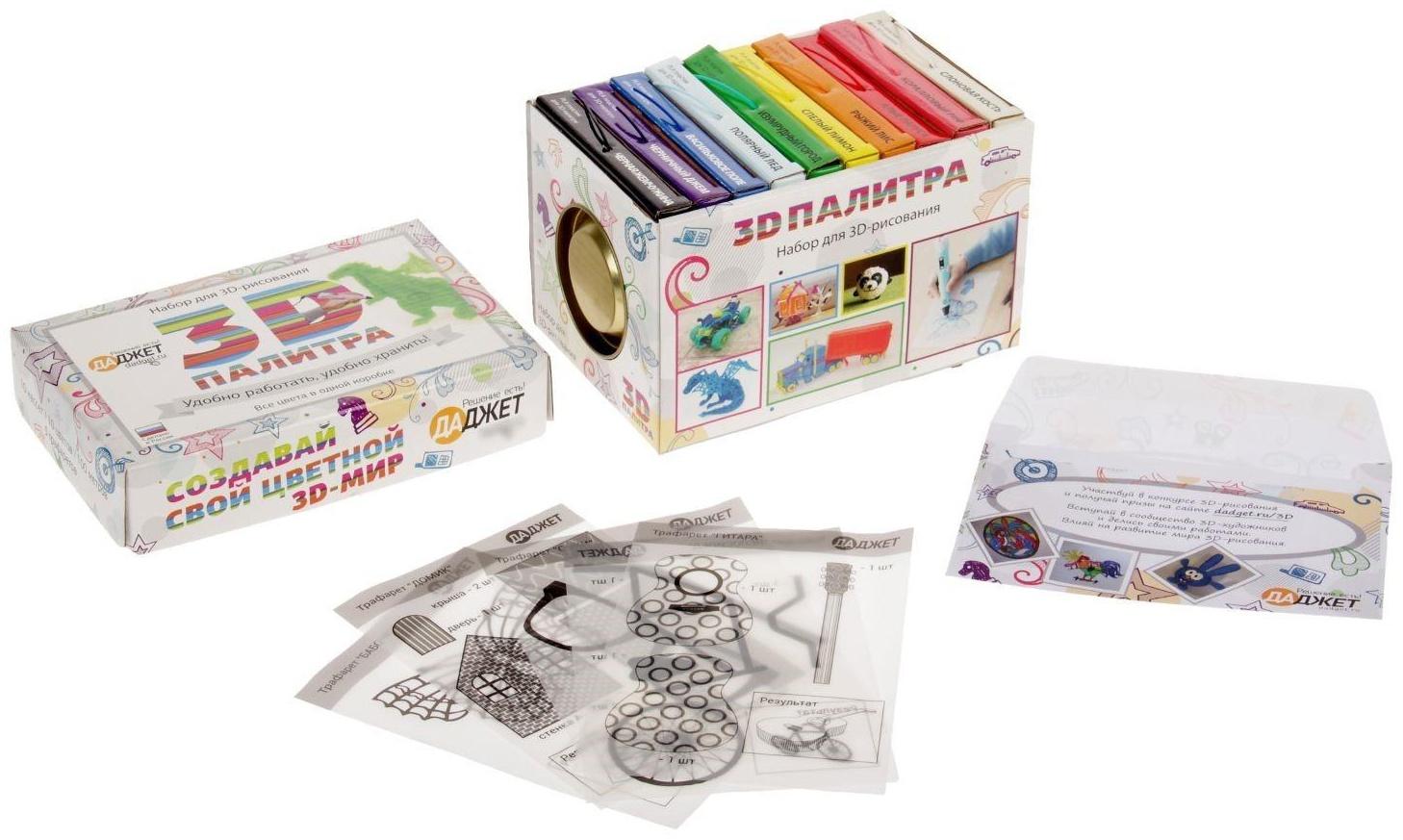 Модульный набор пластика PLA, 3D палитра KIT RU0076PLA