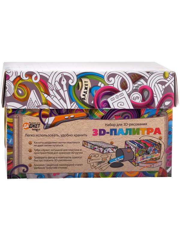 Модульный набор пластика PLA, 3D палитра KIT RU0076PLA