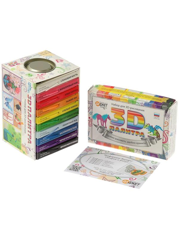 Модульный набор пластика PLA, 3D палитра KIT RU0076PLA