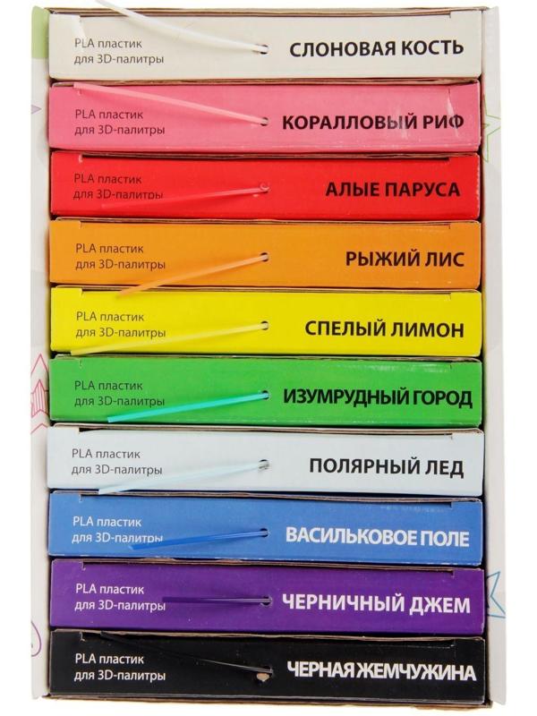 Модульный набор пластика PLA, 3D палитра KIT RU0076PLA