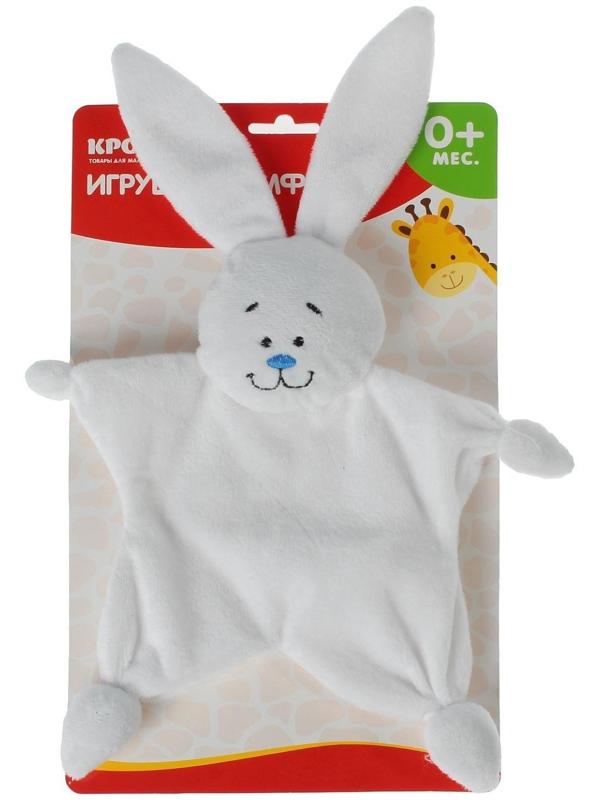 Игрушка для новорождённых «Зайка»