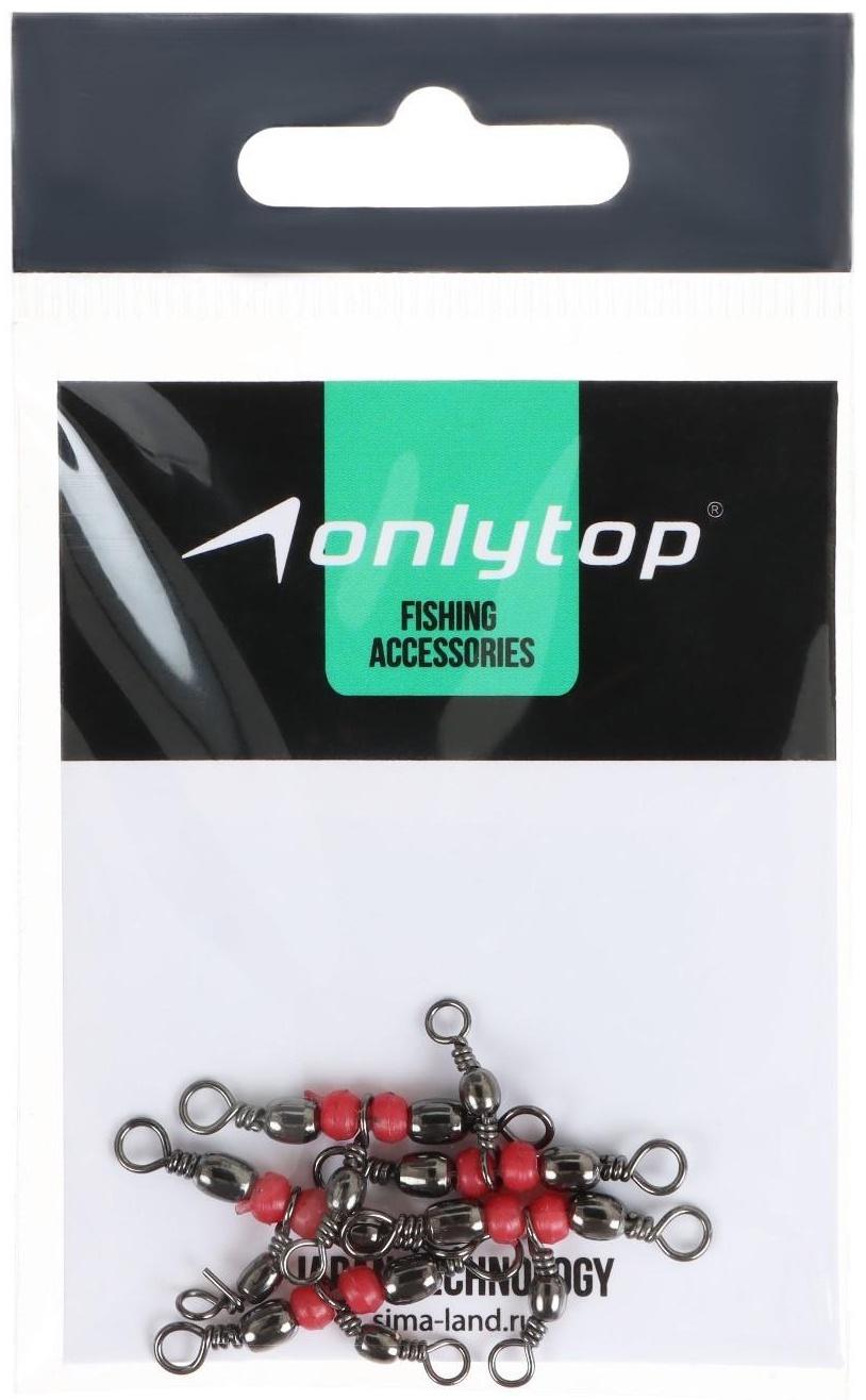 Вертлюг тройной, размер 8х10 (набор 5 шт.)