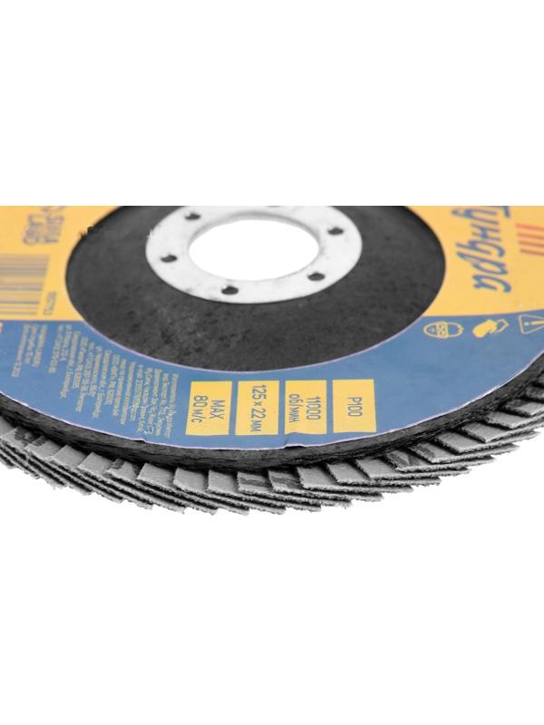 Круг лепестковый торцевой конический ТУНДРА, 125 х 22 мм, Р100