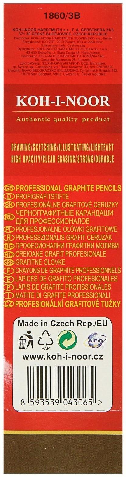 Карандаш чернографитный Koh-I-Noor 1860 3B Gold Star, профессиональный