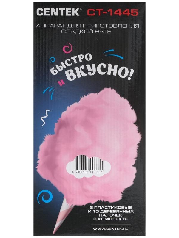 Аппарат для приготовления сахарной ваты Centek CT-1445, 400 Вт, розовый