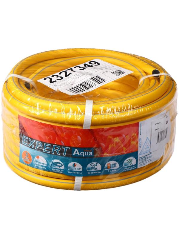 Шланг, ТЭП, d = 12 мм, L = 25 м, морозостойкий (до –30 °C), EXPERT AquaProf