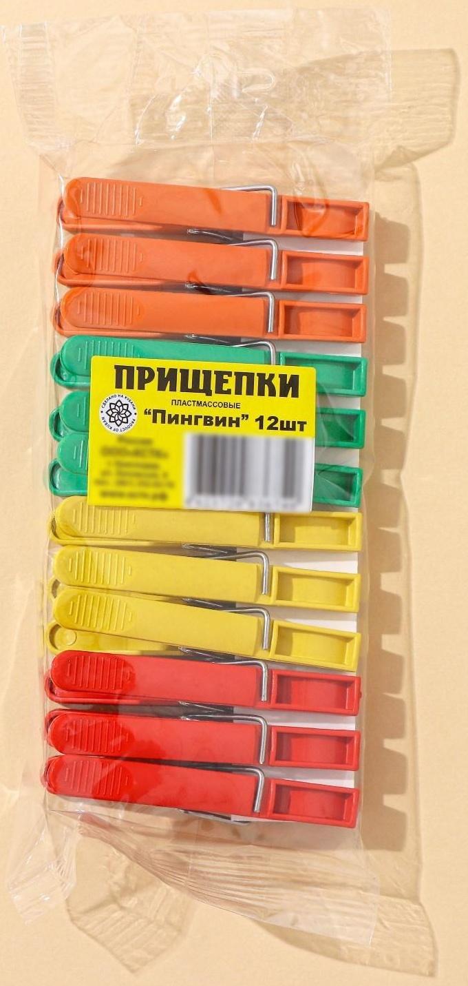 Прищепки бельевые «Пингвин», 8 см, 12 шт, цвет МИКС