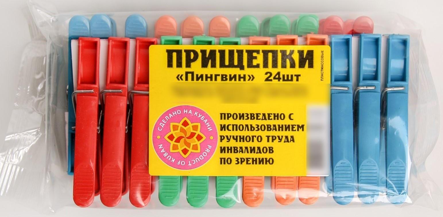 Прищепки бельевые «Пингвин», 8 см, 24 шт, цвет МИКС