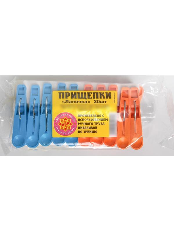 Прищепки бельевые «Лапочка», 8 см, 20 шт, цвет МИКС