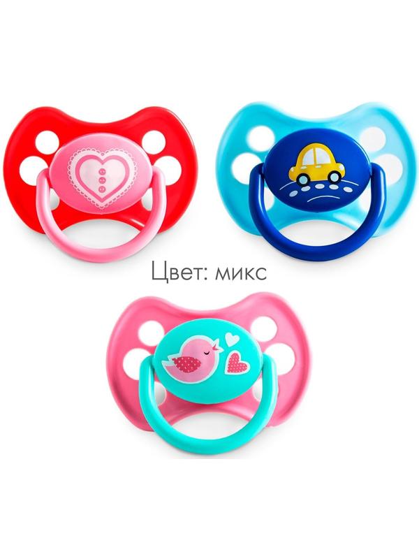 Соска-пустышка латексная анатомическая «Любимая», с колпачком, от 0 мес., цвета МИКС
